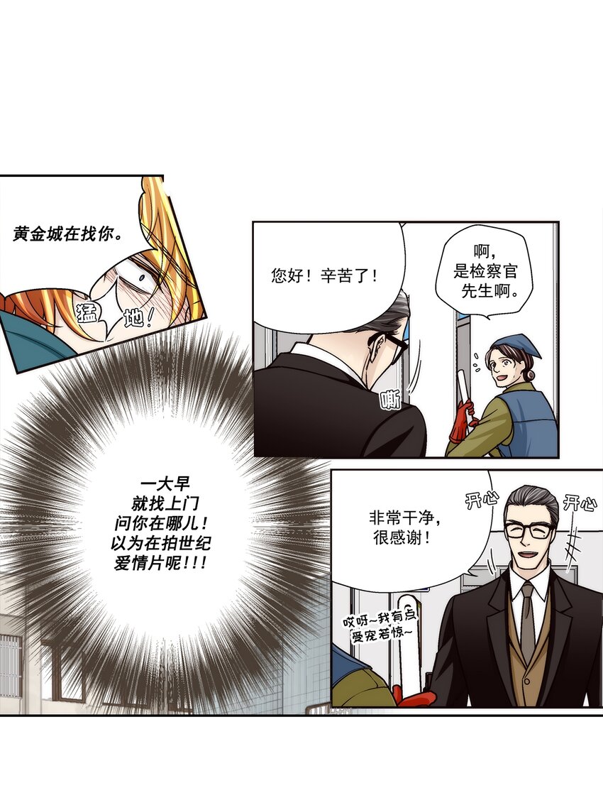 第121话 --第121话