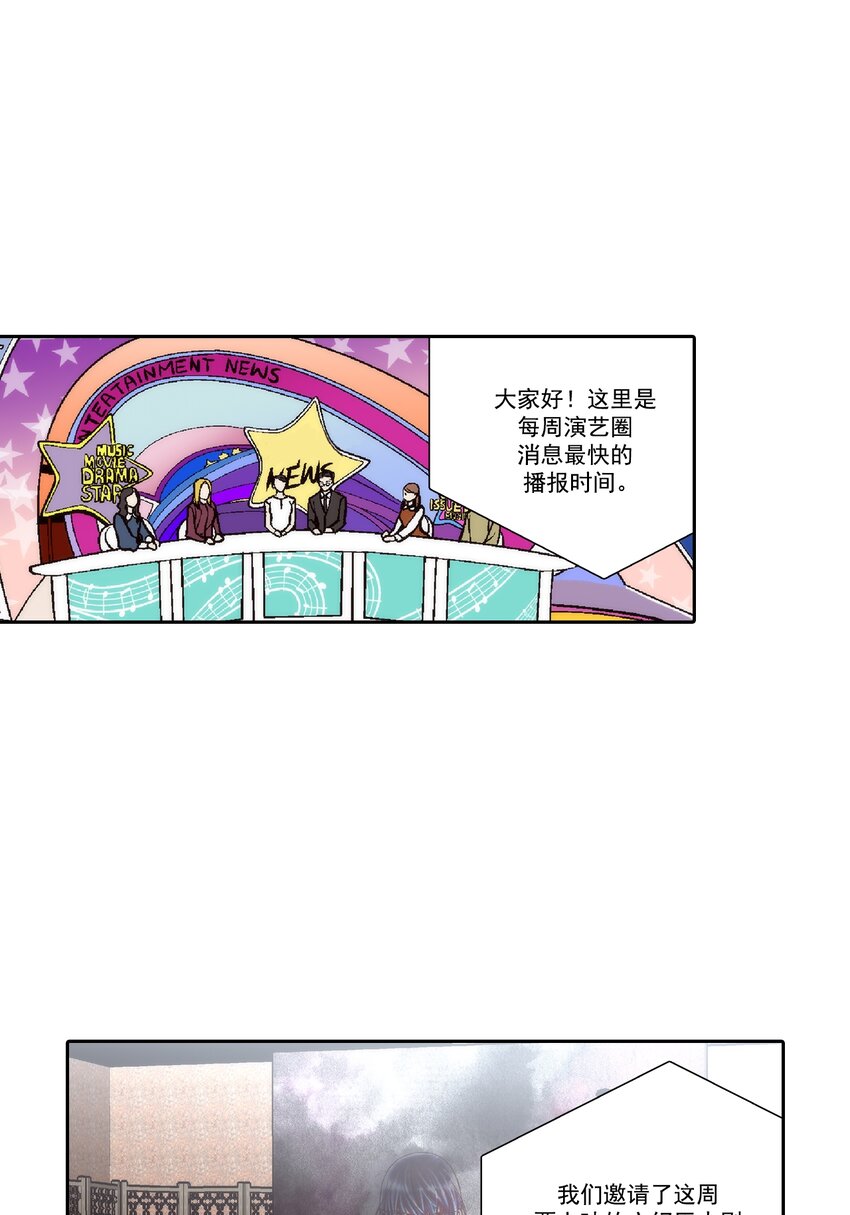 第123话 --第123话