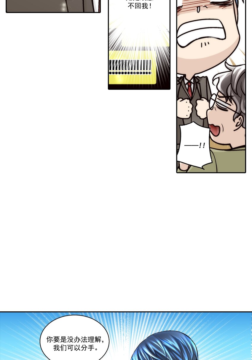 第123话 --第123话