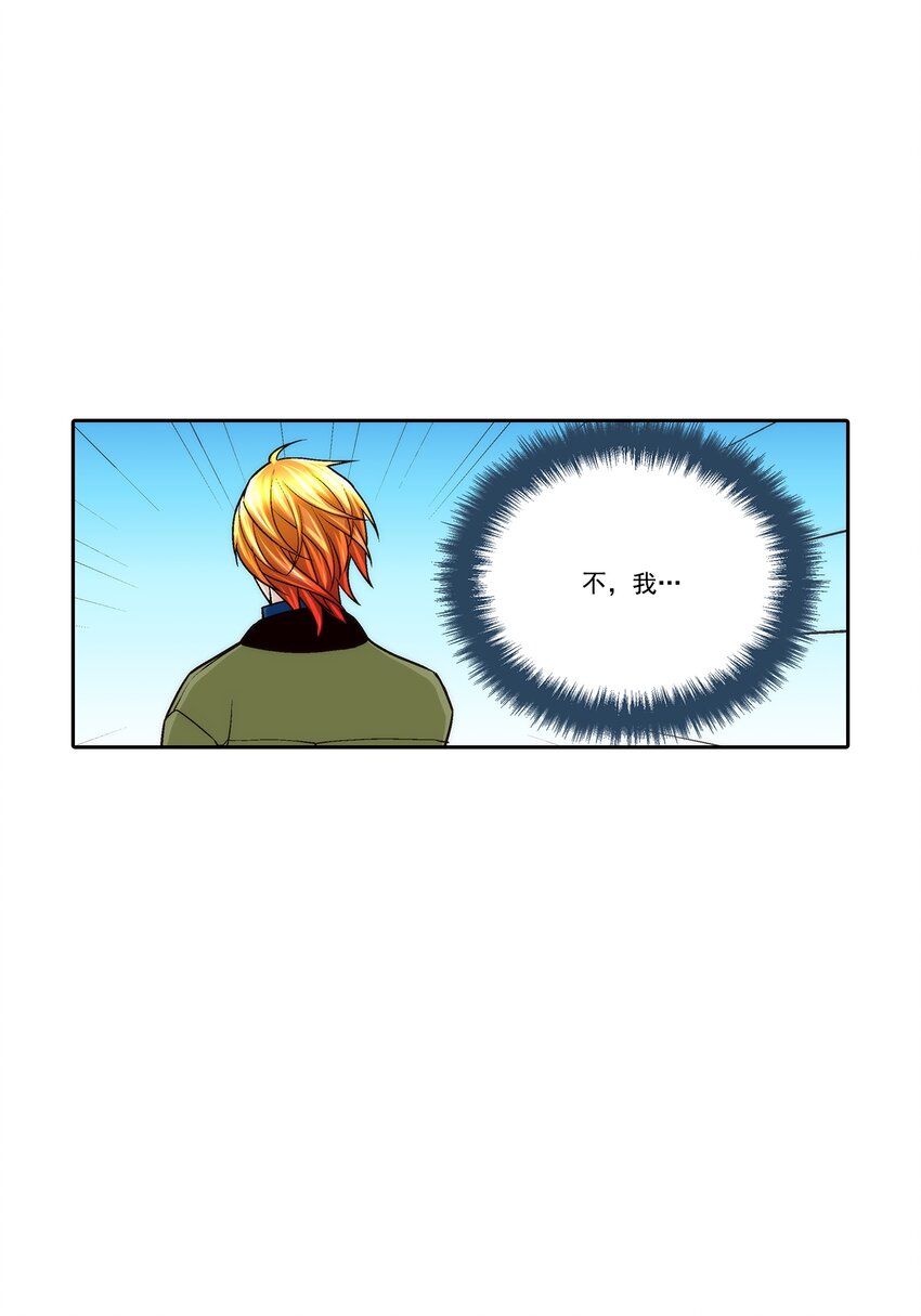 第123话 --第123话