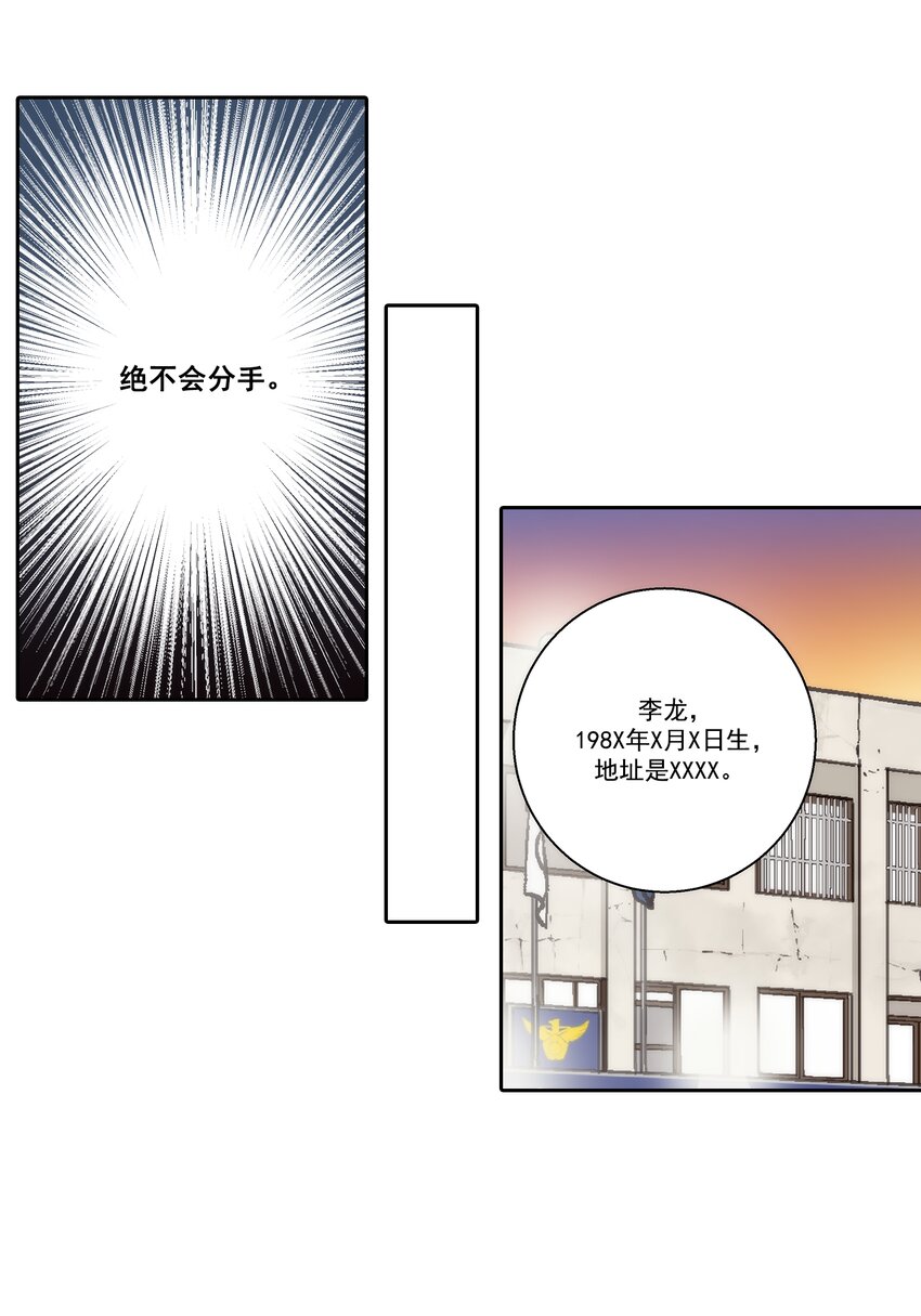 第123话 --第123话