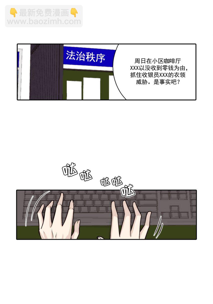 第123话 --第123话