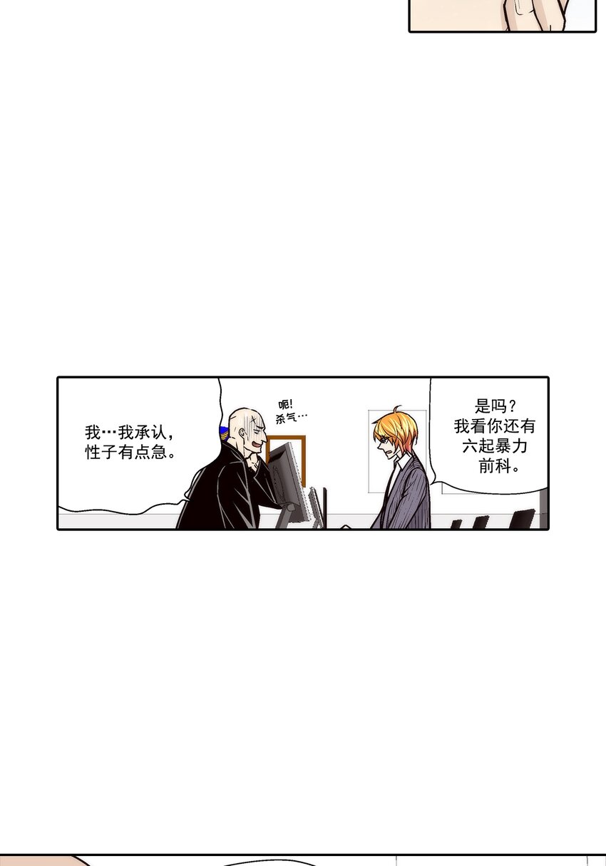 第123话 --第123话