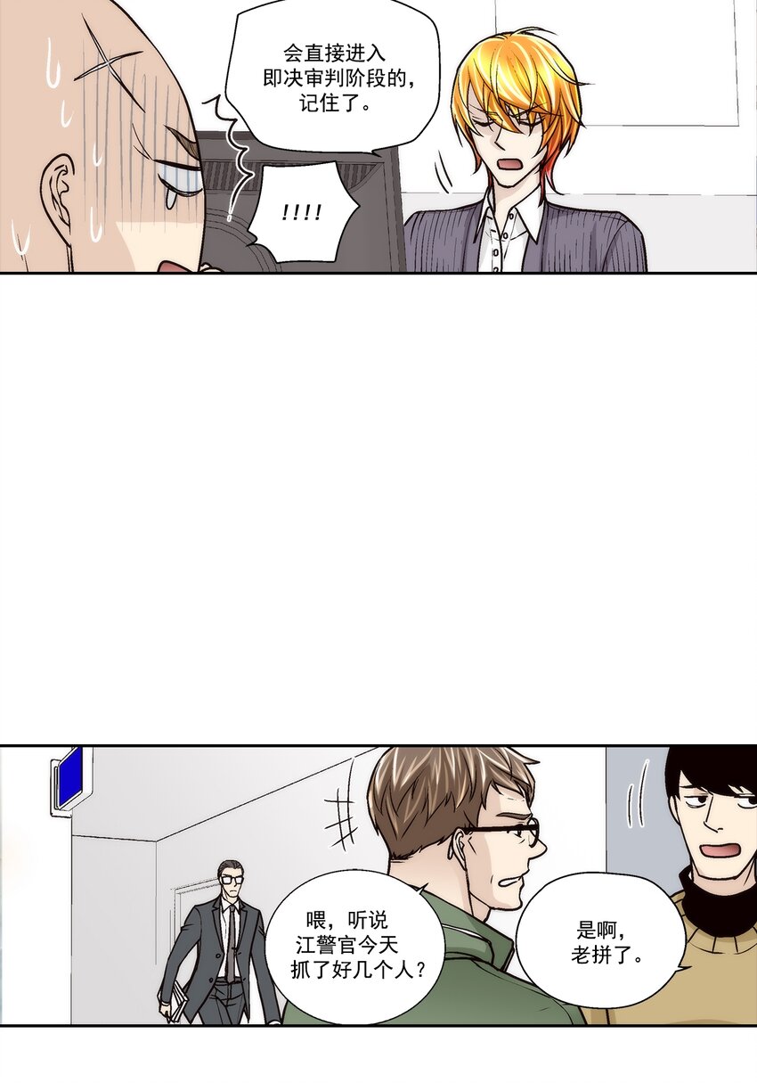 第123话 --第123话