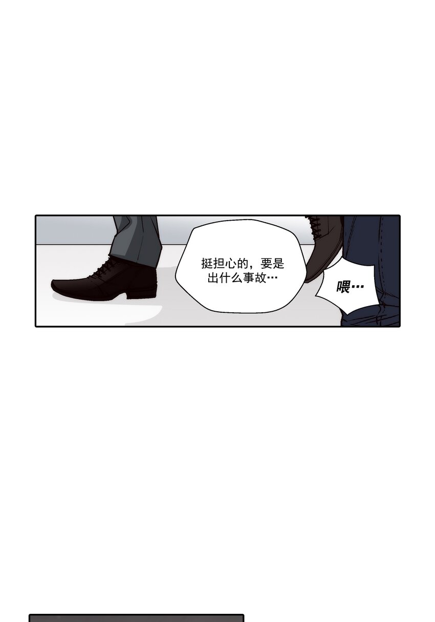 第123话 --第123话