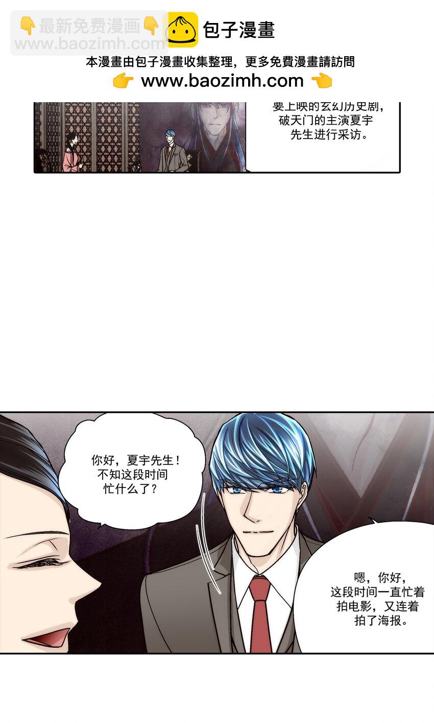 第123话 --第123话