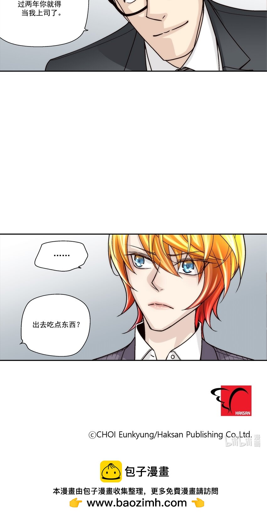 第123话 --第123话
