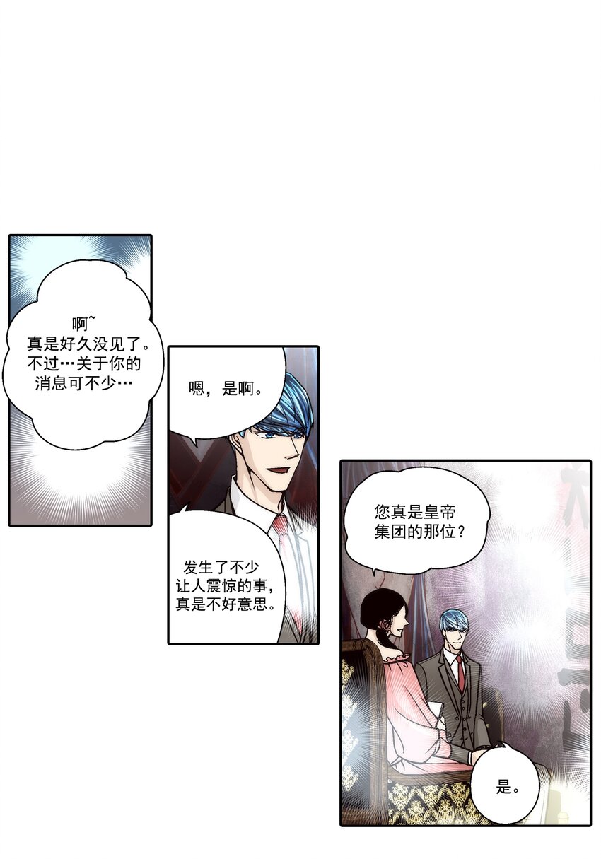 第123话 --第123话