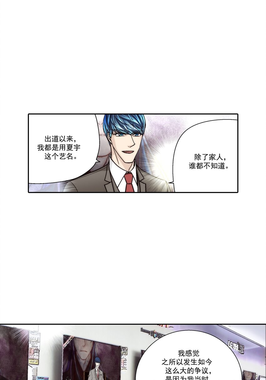 第123话 --第123话
