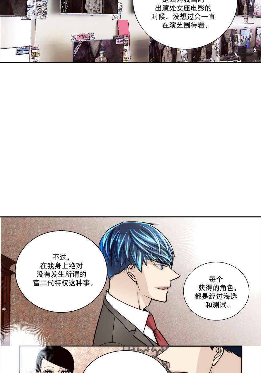 第123话 --第123话