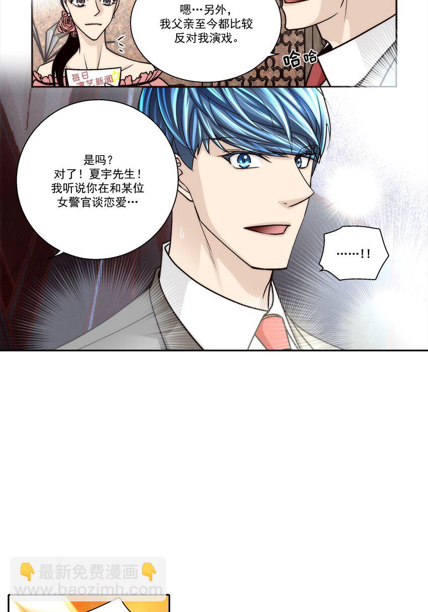 第123话 --第123话