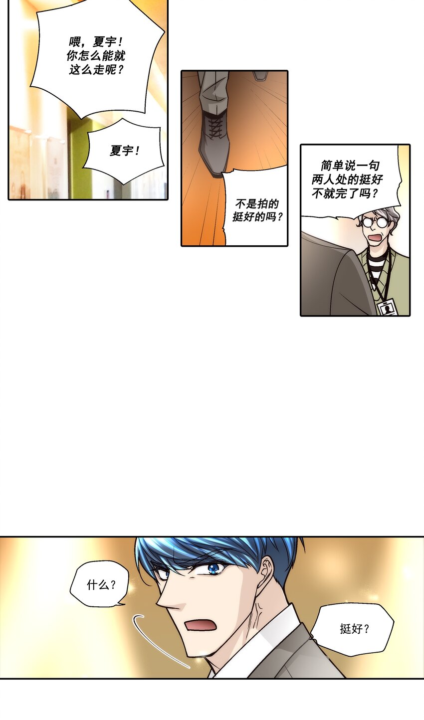 第123话 --第123话