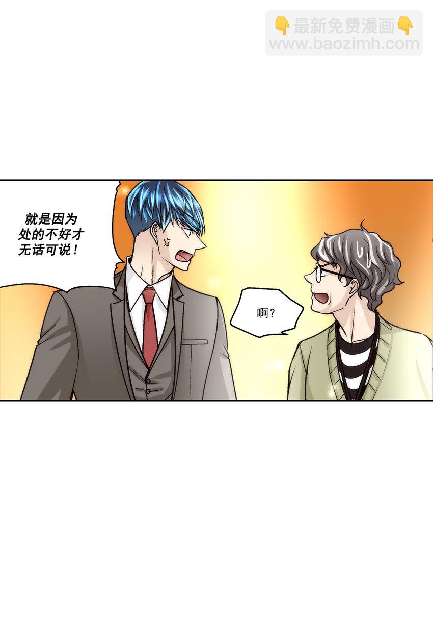 第123话 --第123话