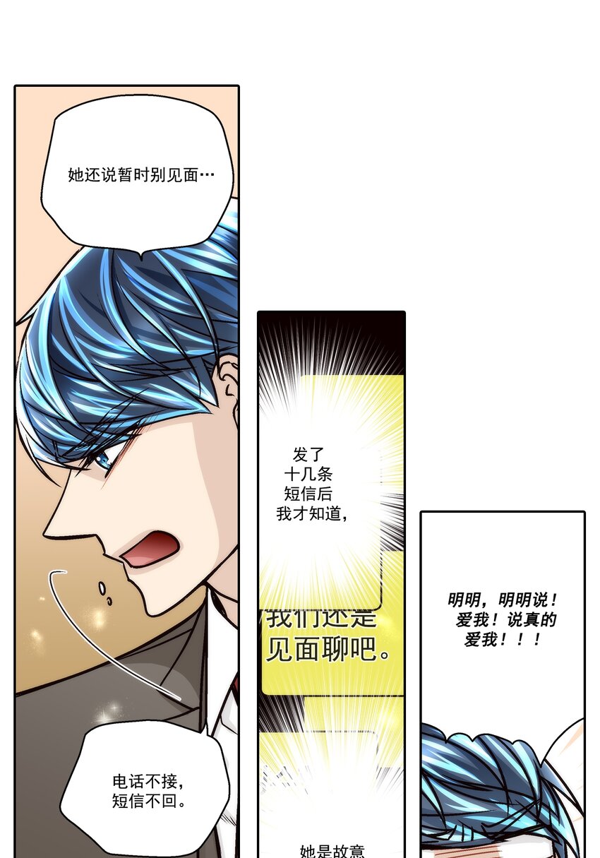 第123话 --第123话