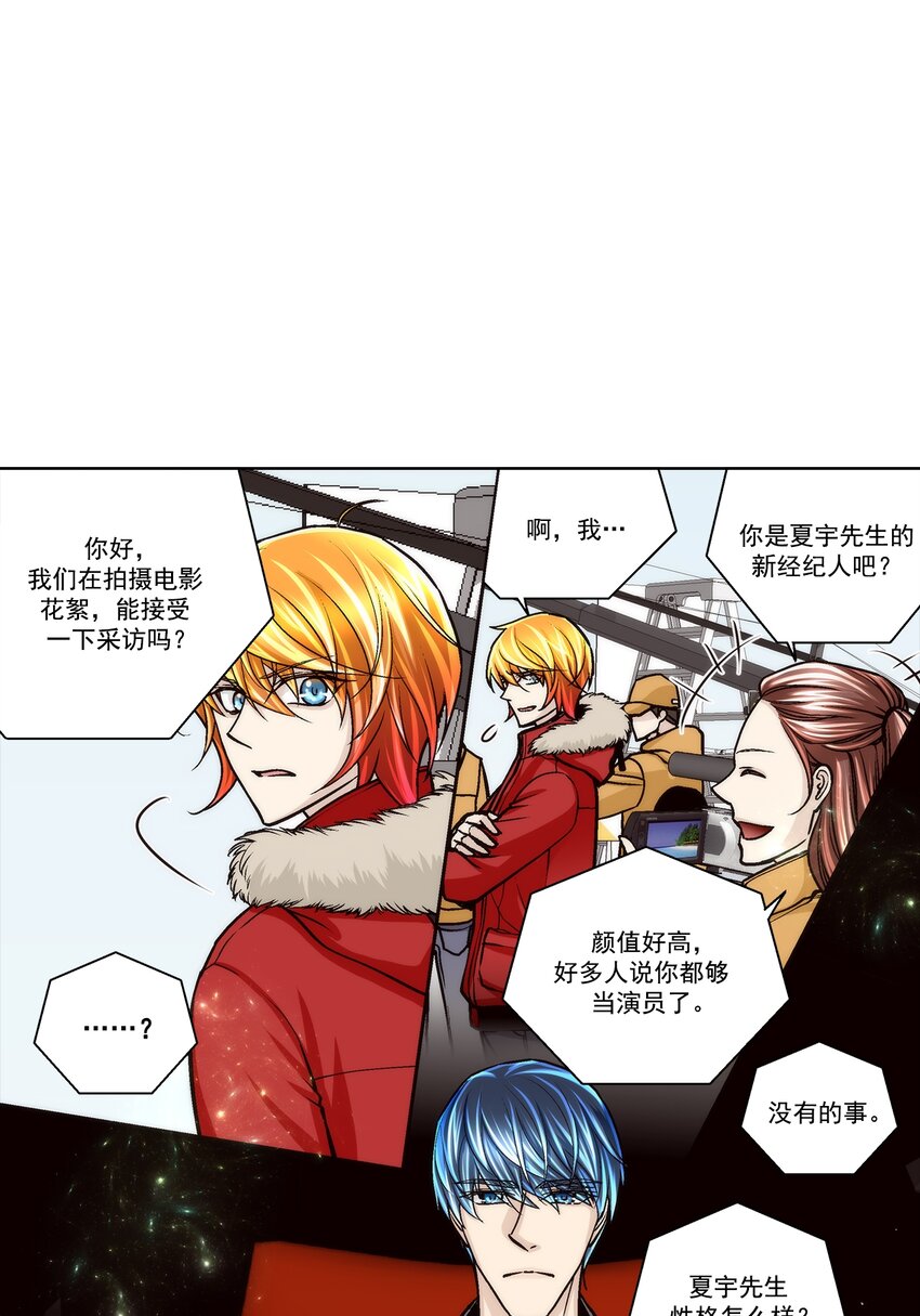 第125话 --第125话