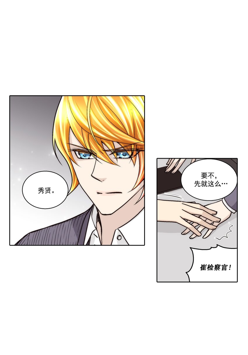 第125话 --第125话