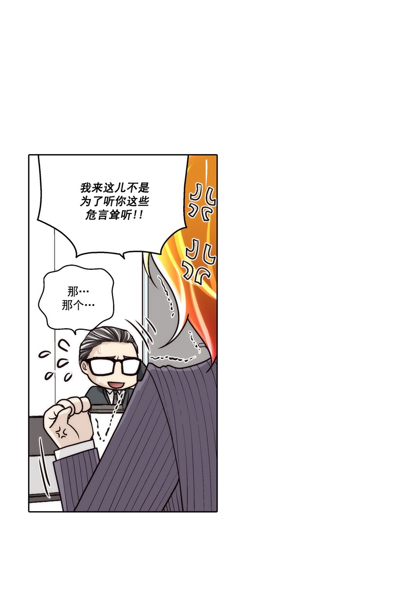 第125话 --第125话