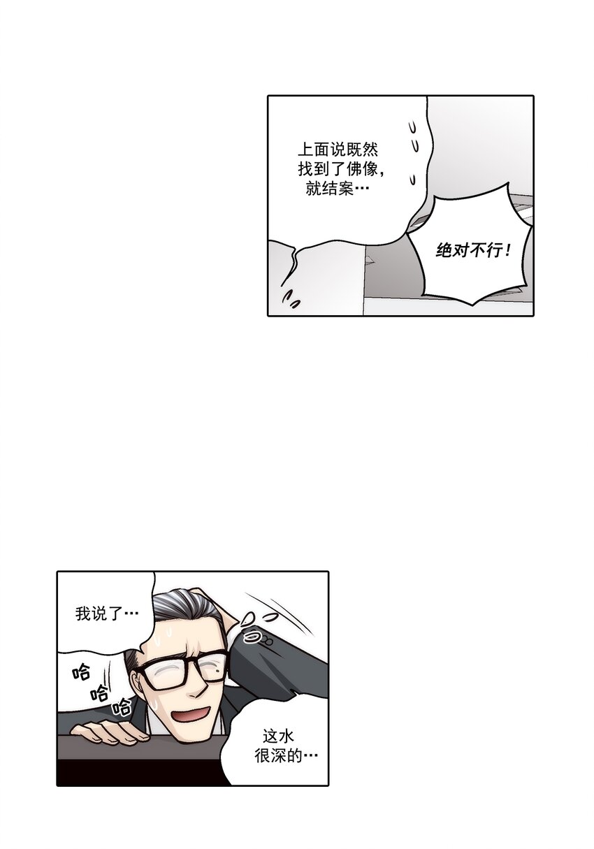 第125话 --第125话