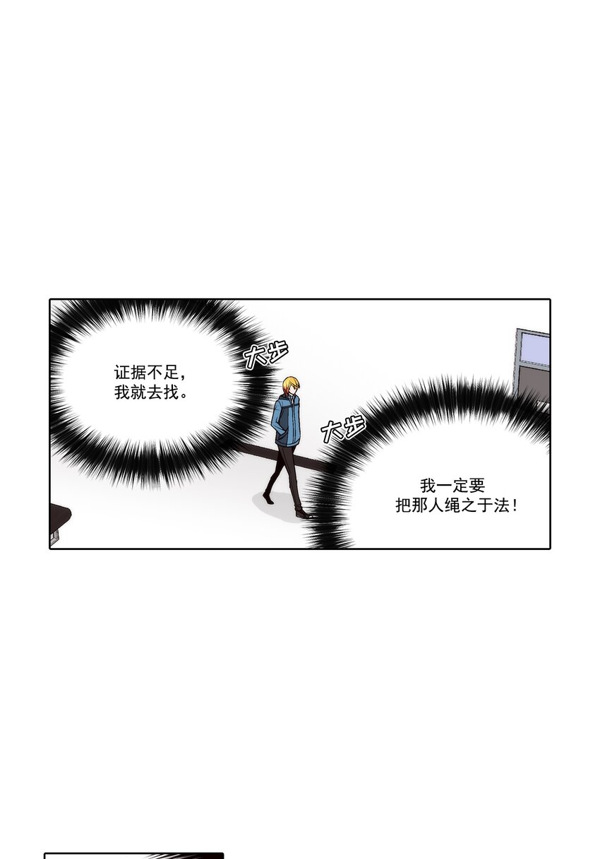 第125话 --第125话
