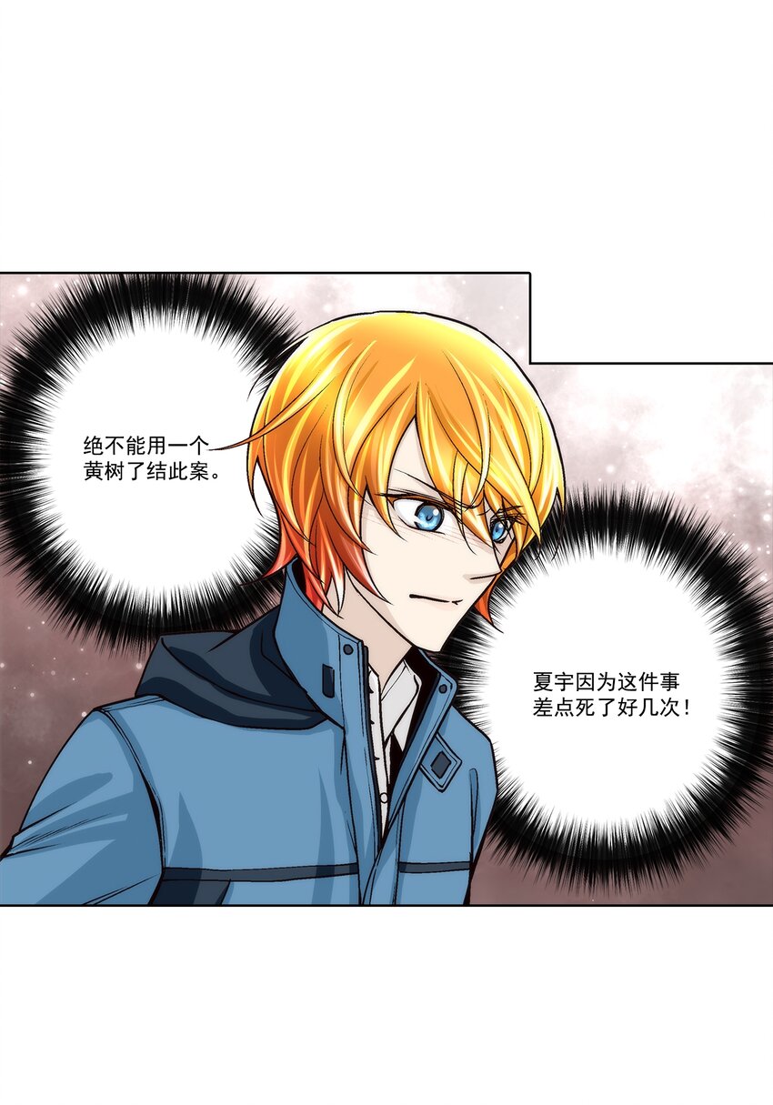 第125话 --第125话