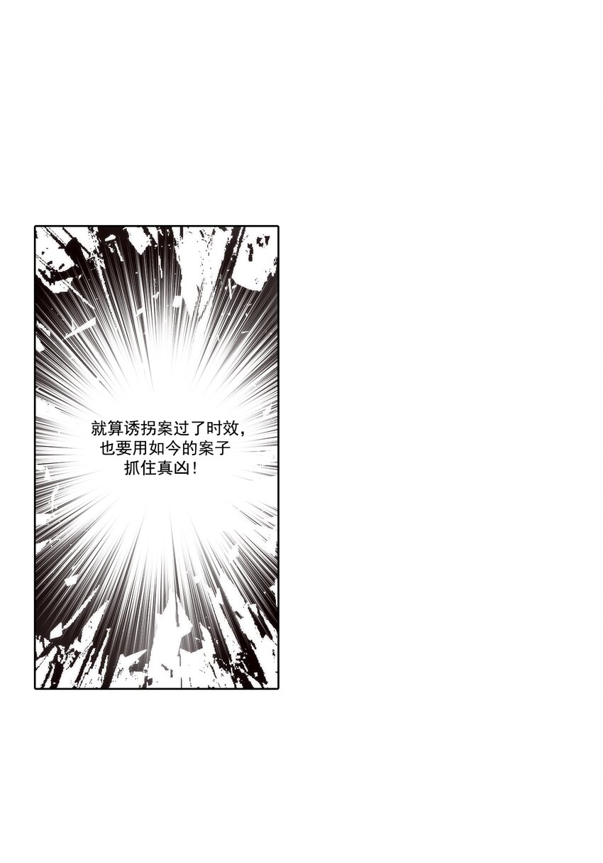 第125话 --第125话