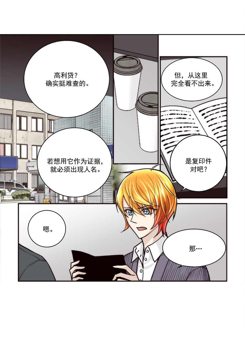 第125话 --第125话