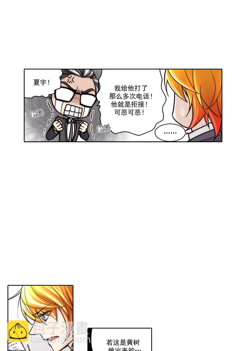 第125话 --第125话