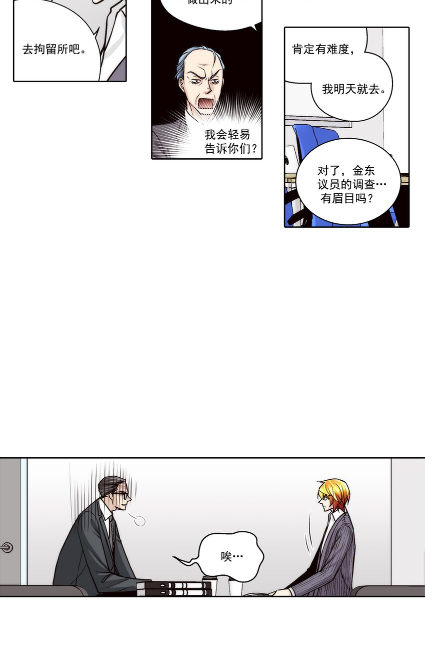 第125话 --第125话