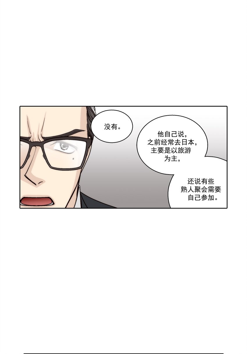 第125话 --第125话