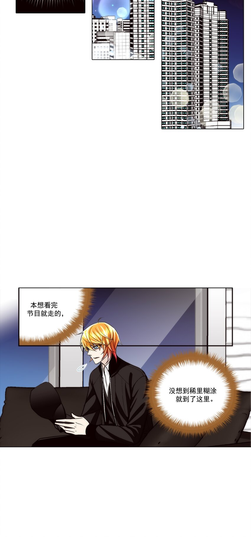 第127话 --第127话
