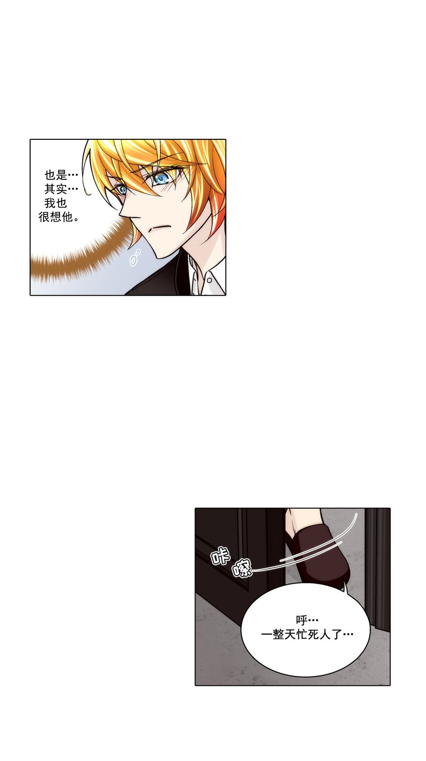 第127话 --第127话