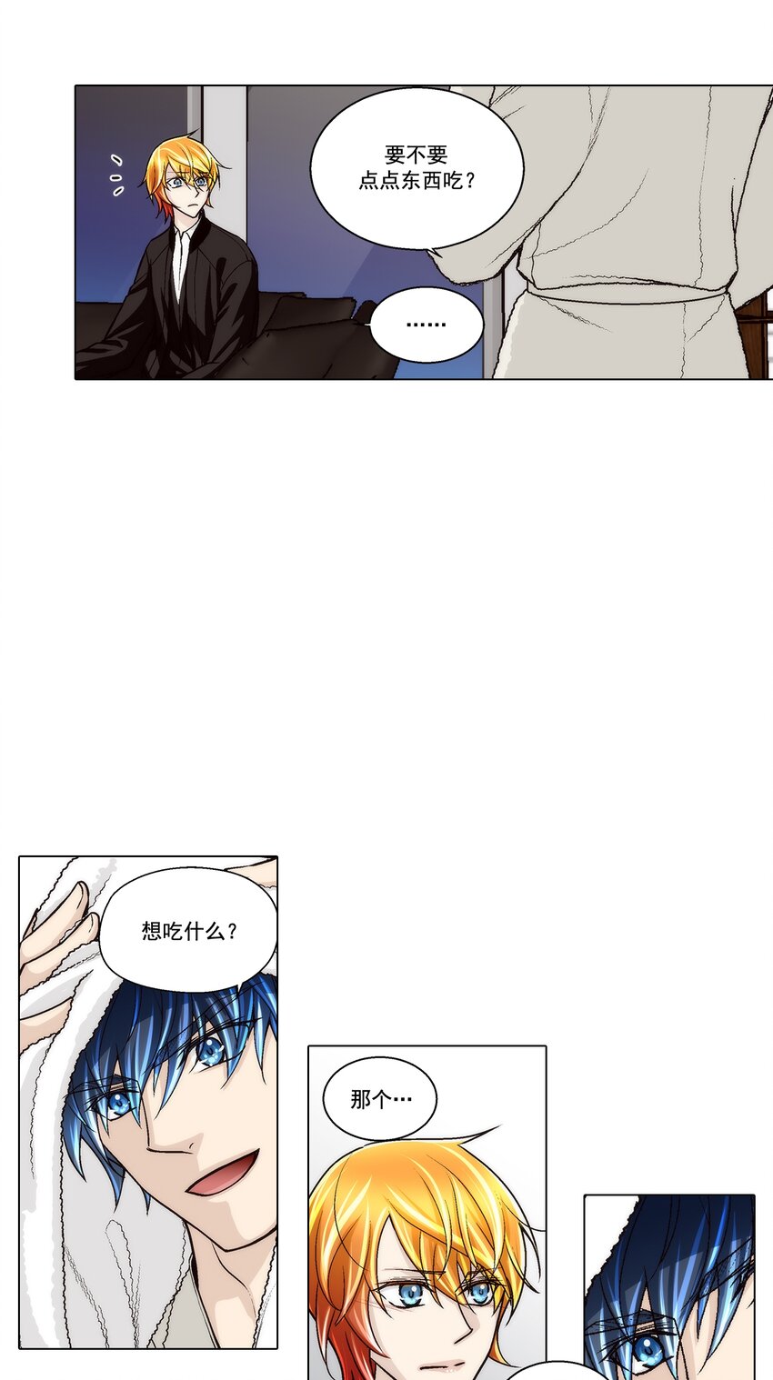 第127话 --第127话