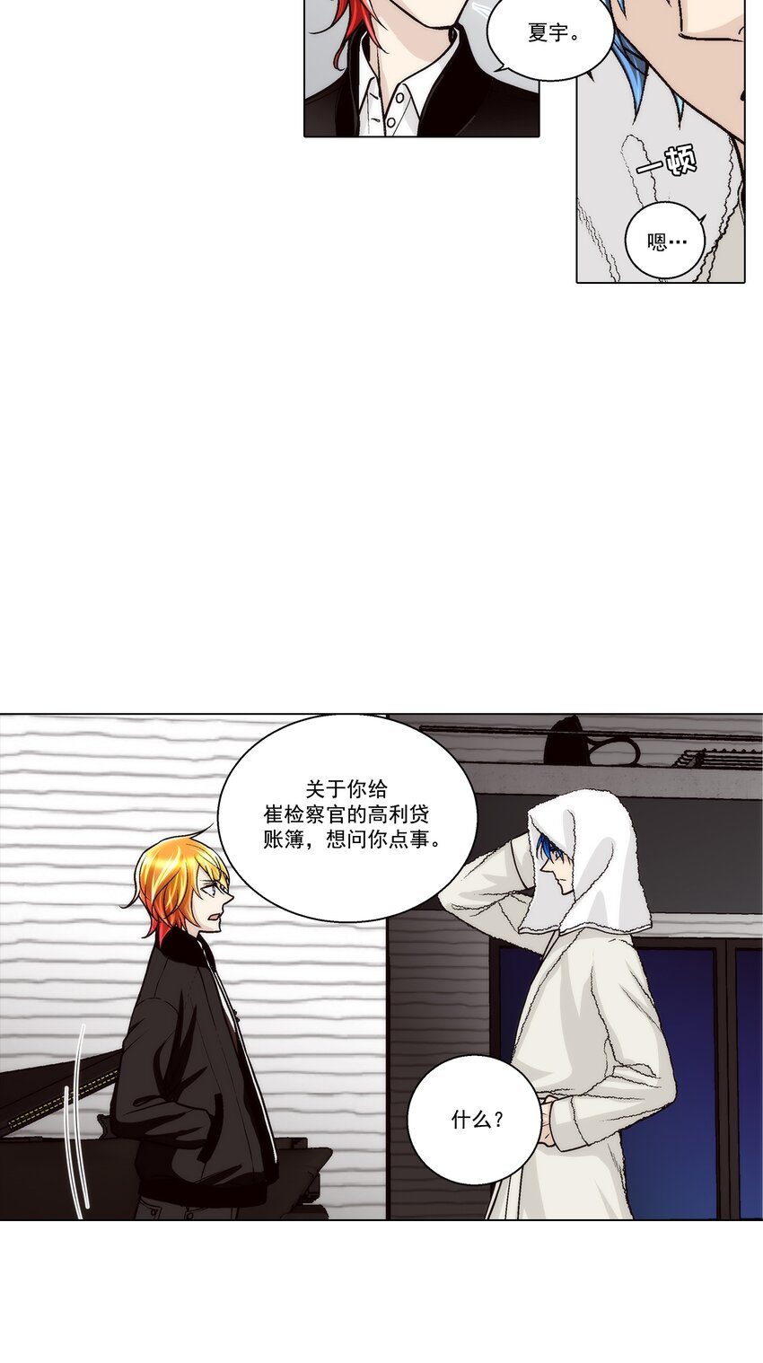 第127话 --第127话