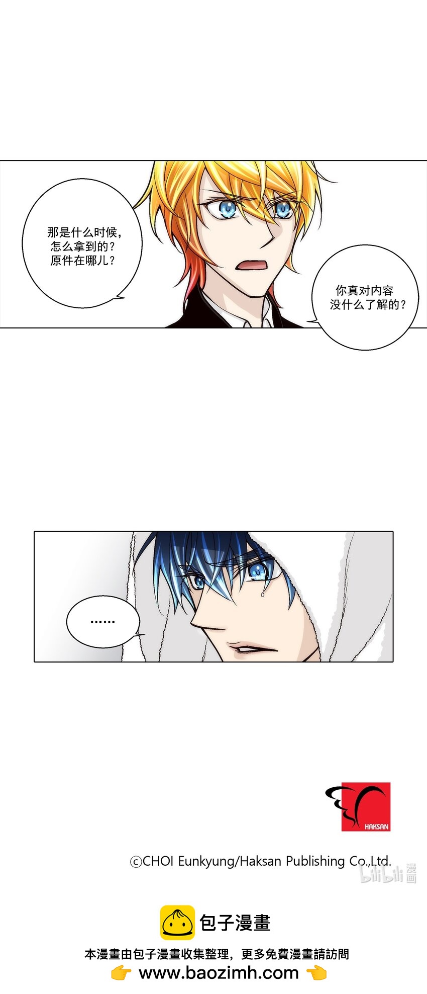 第127话 --第127话