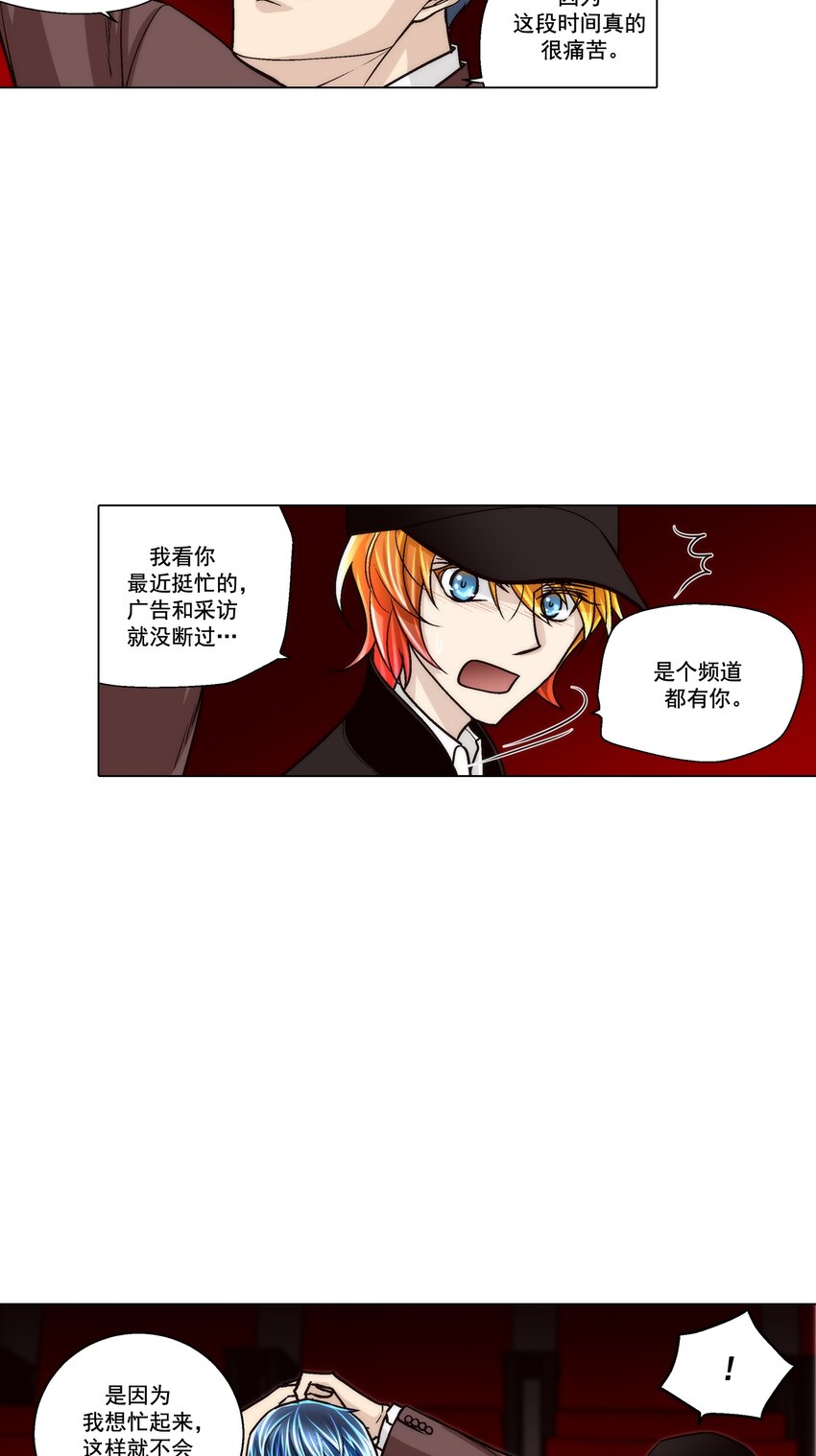 第127话 --第127话