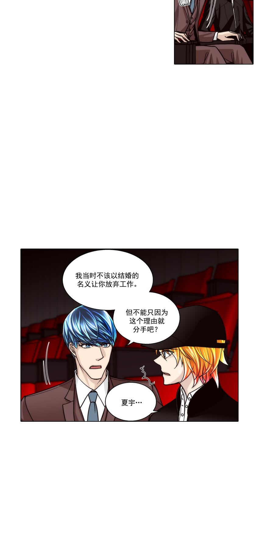 第127话 --第127话