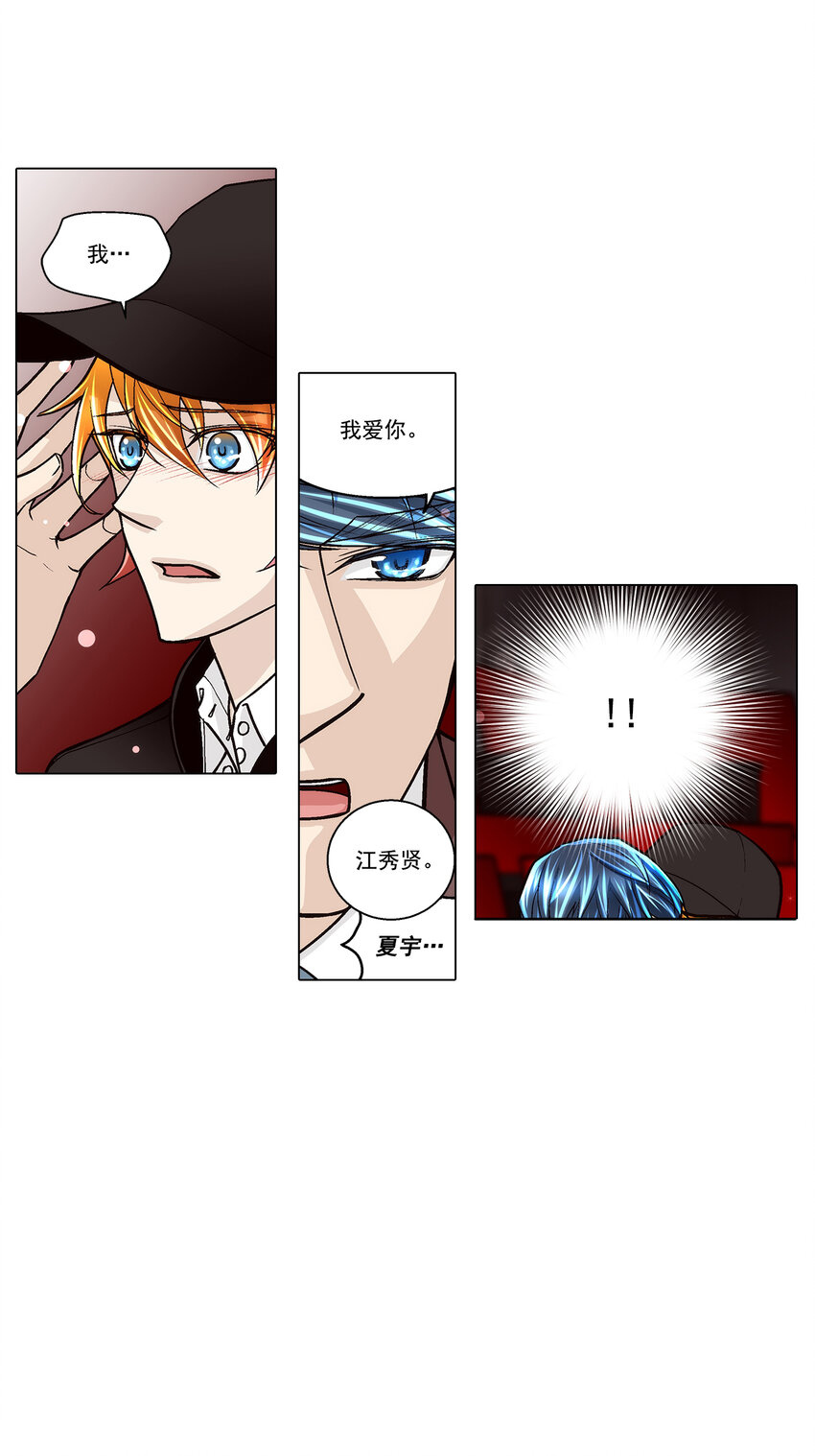 第127话 --第127话