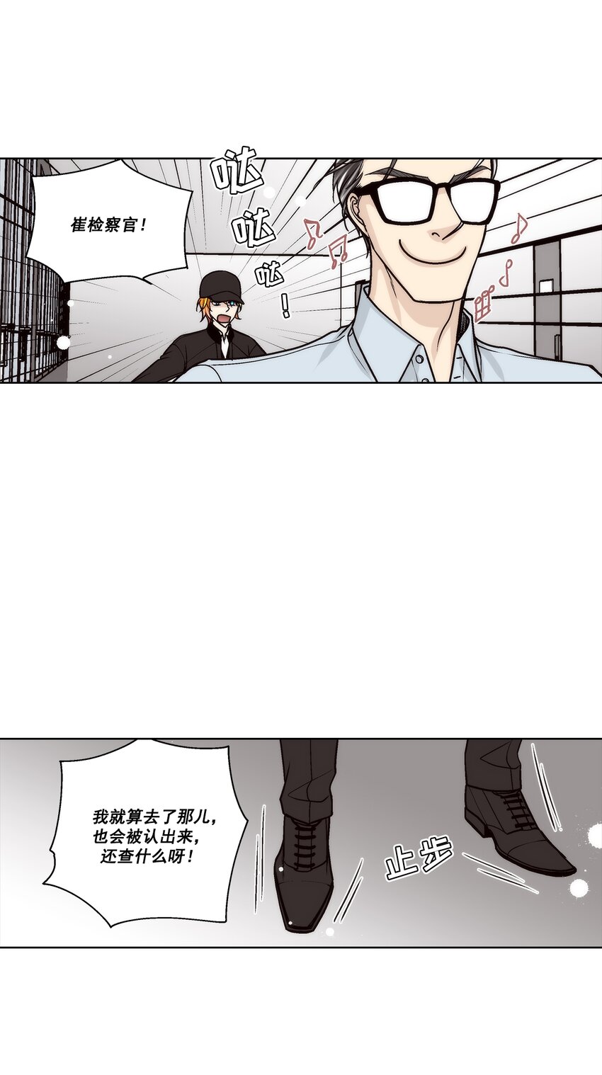 第129话 --第129话