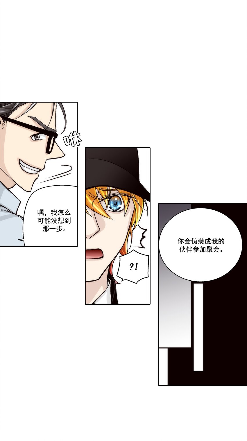 第129话 --第129话