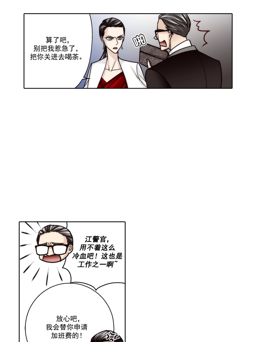 第129话 --第129话