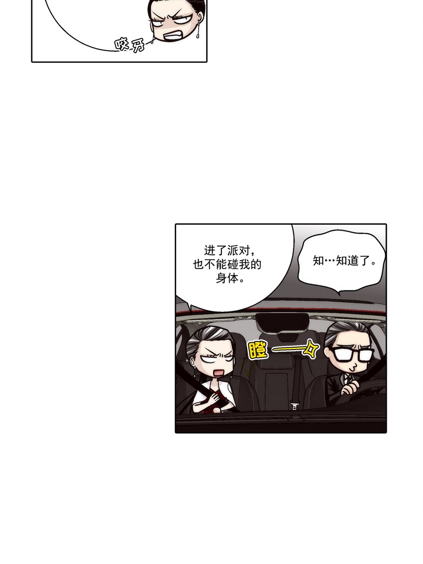 第129话 --第129话