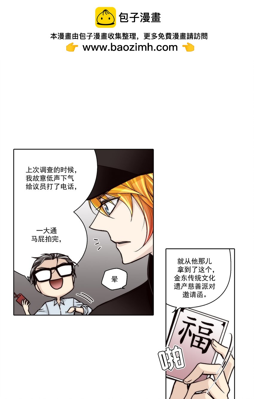 第129话 --第129话