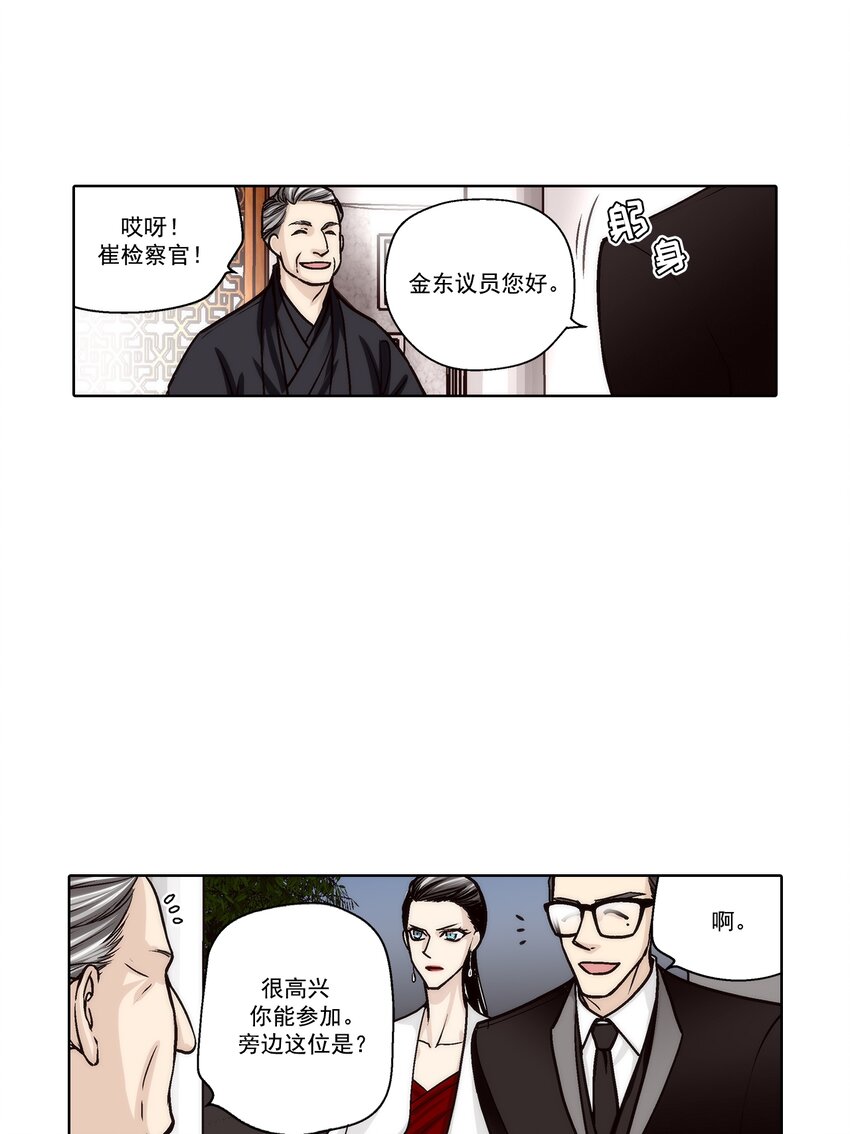 第129话 --第129话