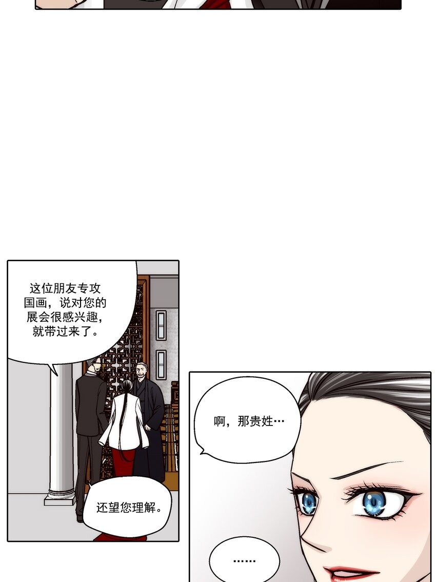 第129话 --第129话