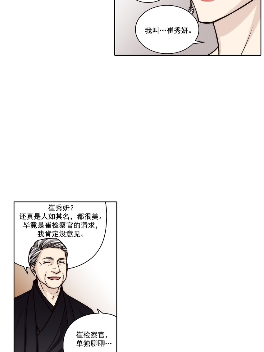 第129话 --第129话