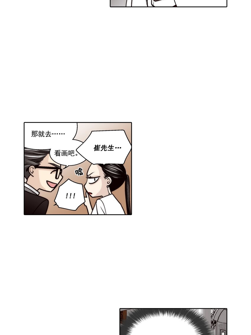 第129话 --第129话