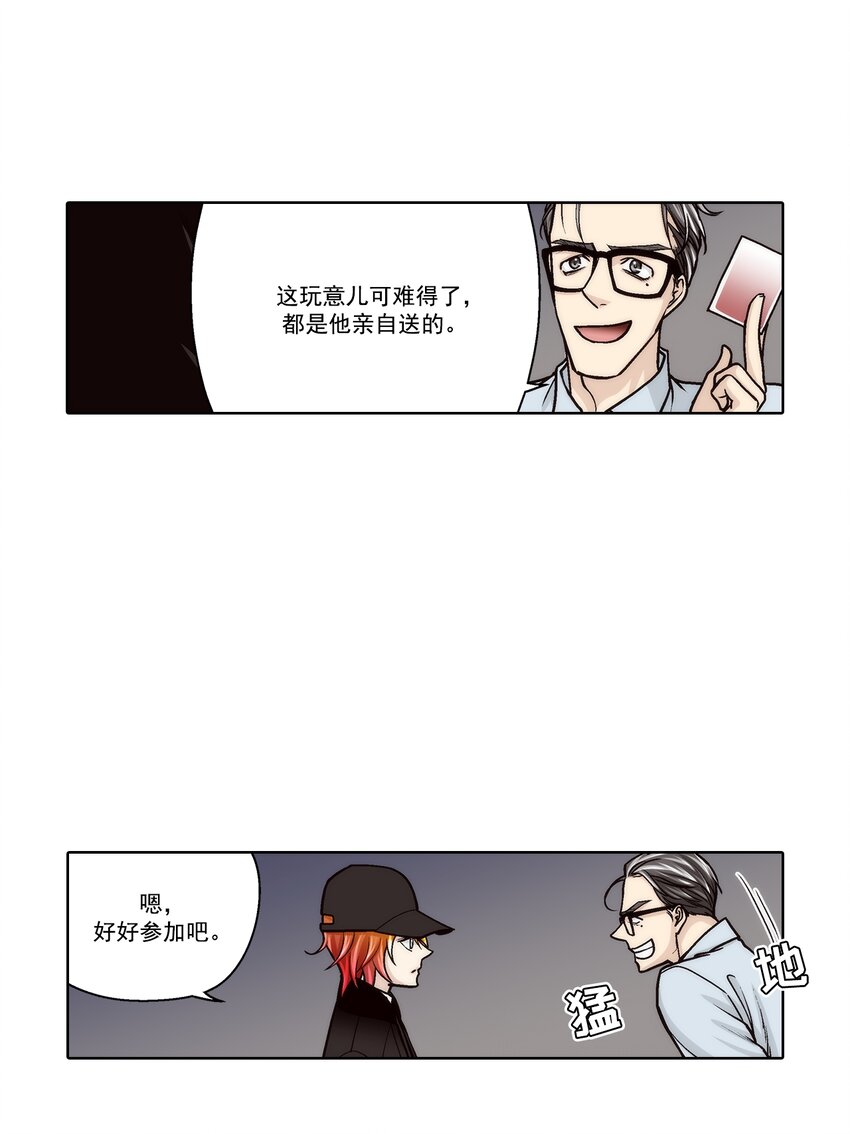 第129话 --第129话