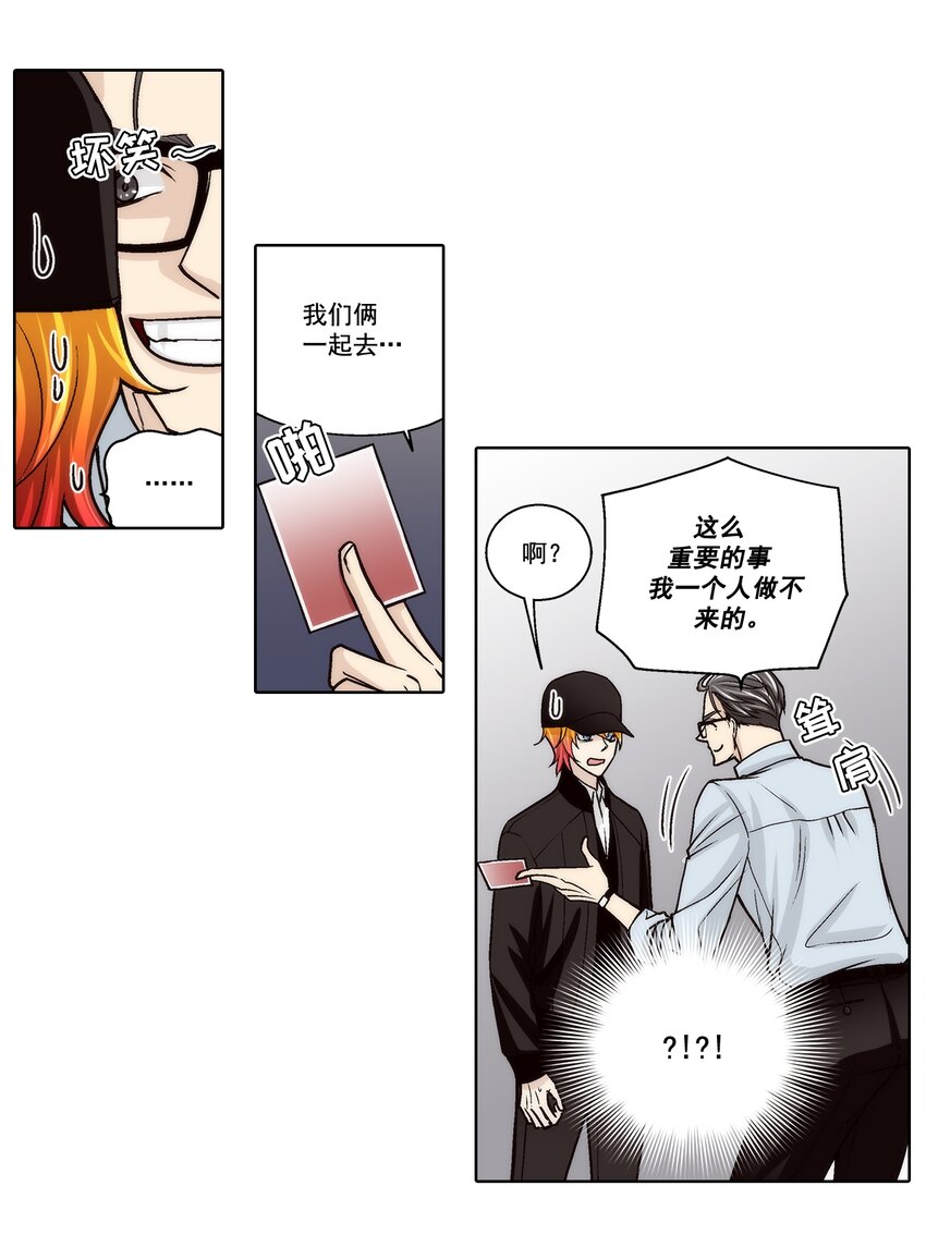 第129话 --第129话