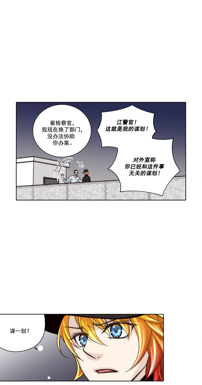 第129话 --第129话