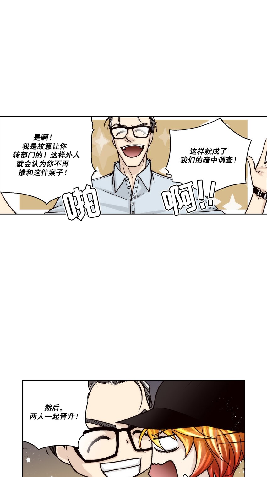第129话 --第129话